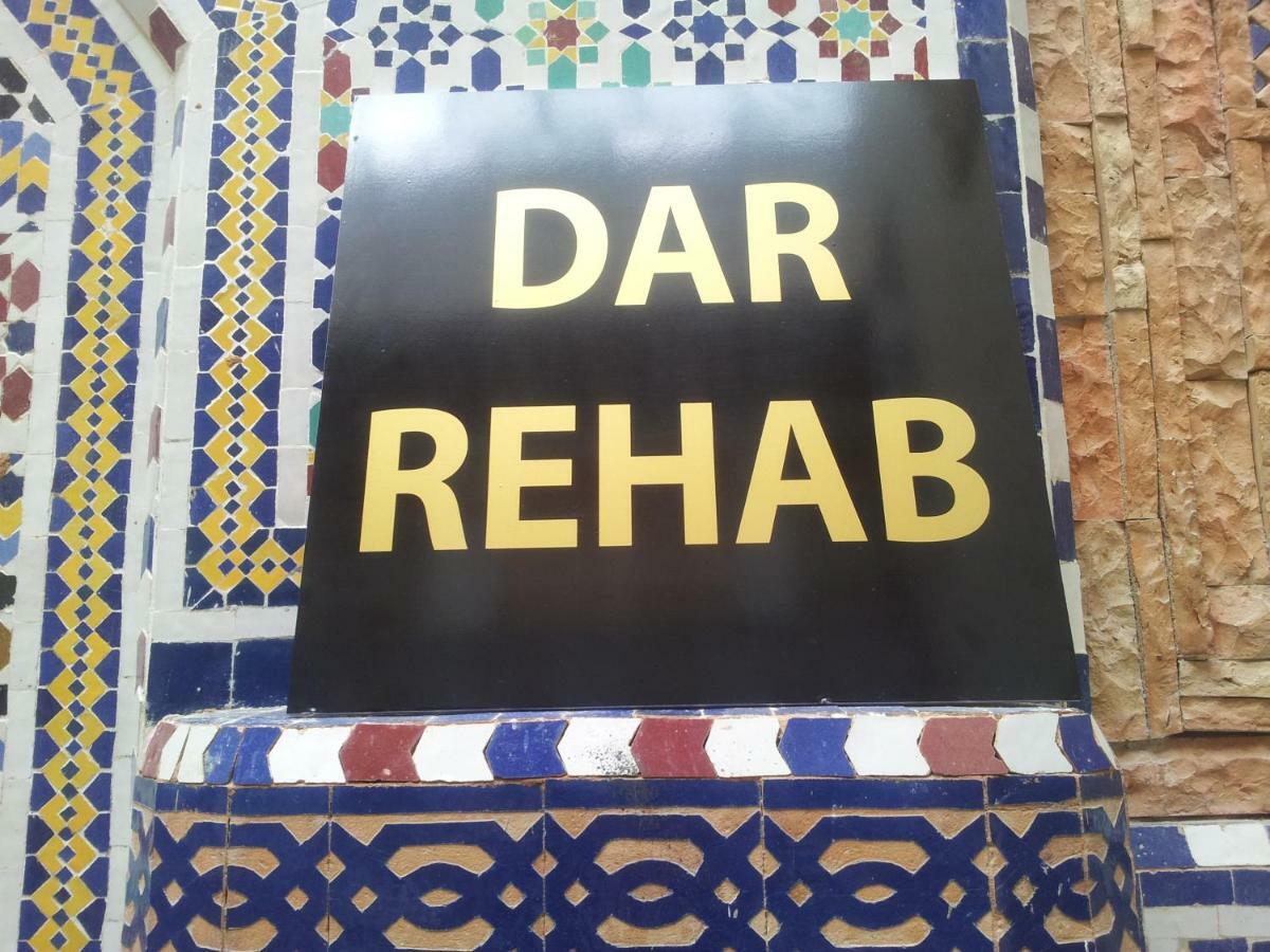Dar Rehab Hotel Rabat Ngoại thất bức ảnh